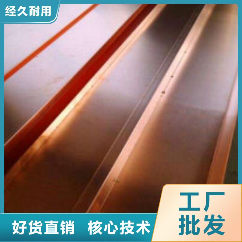 紫铜排品质做服务