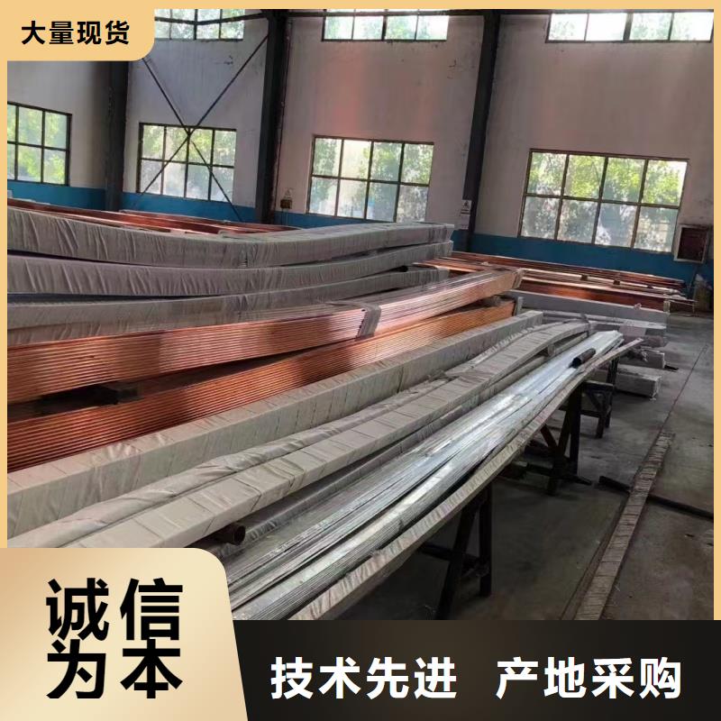 紫铜排货到付款