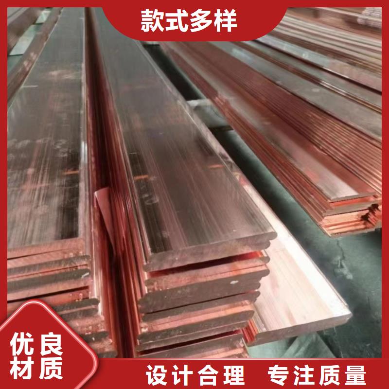 紫铜排可零售可批发