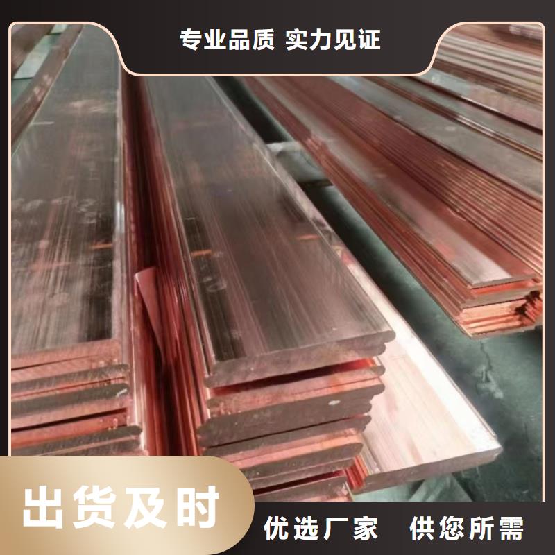 紫铜排批发价格