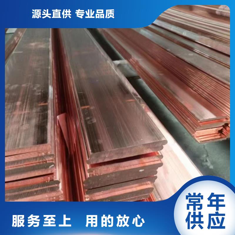 紫铜排发货迅速