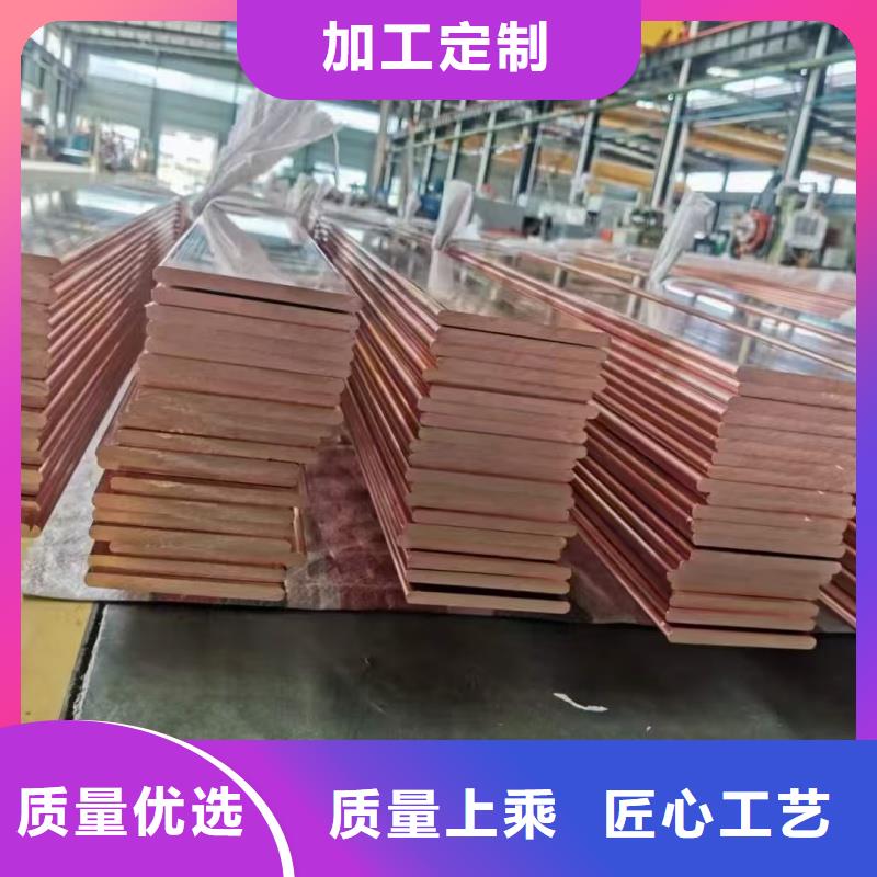 直角紫铜排厂家