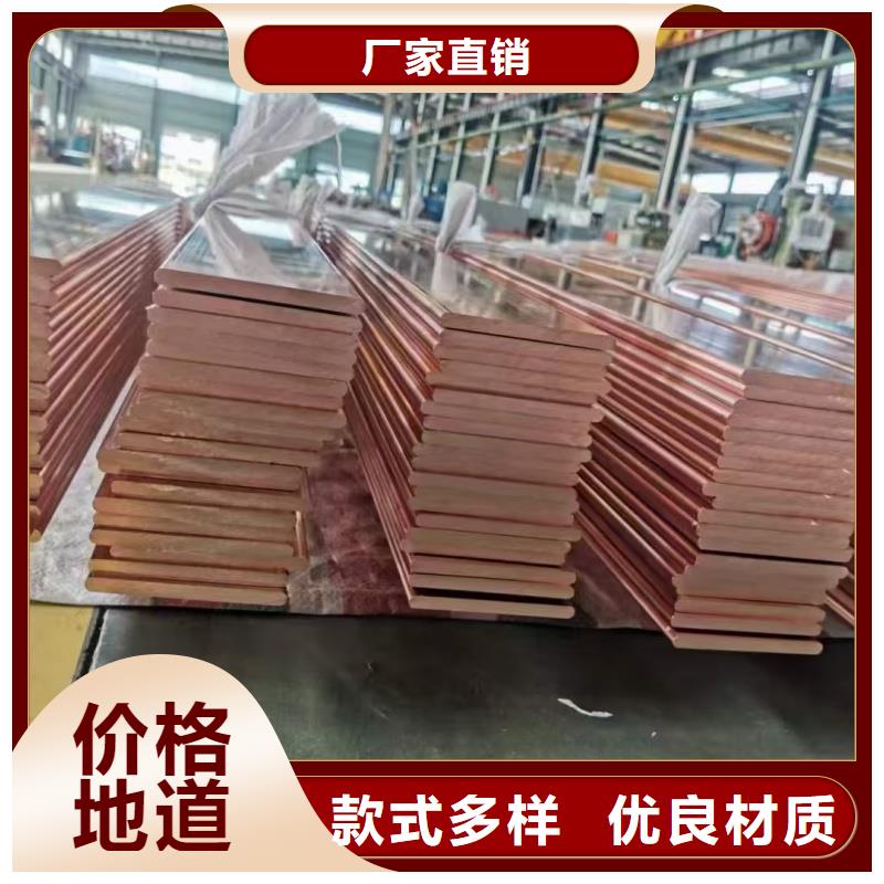 紫铜排源头厂家经验丰富