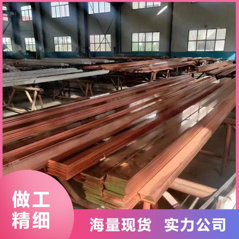 紫铜排精选优质材料