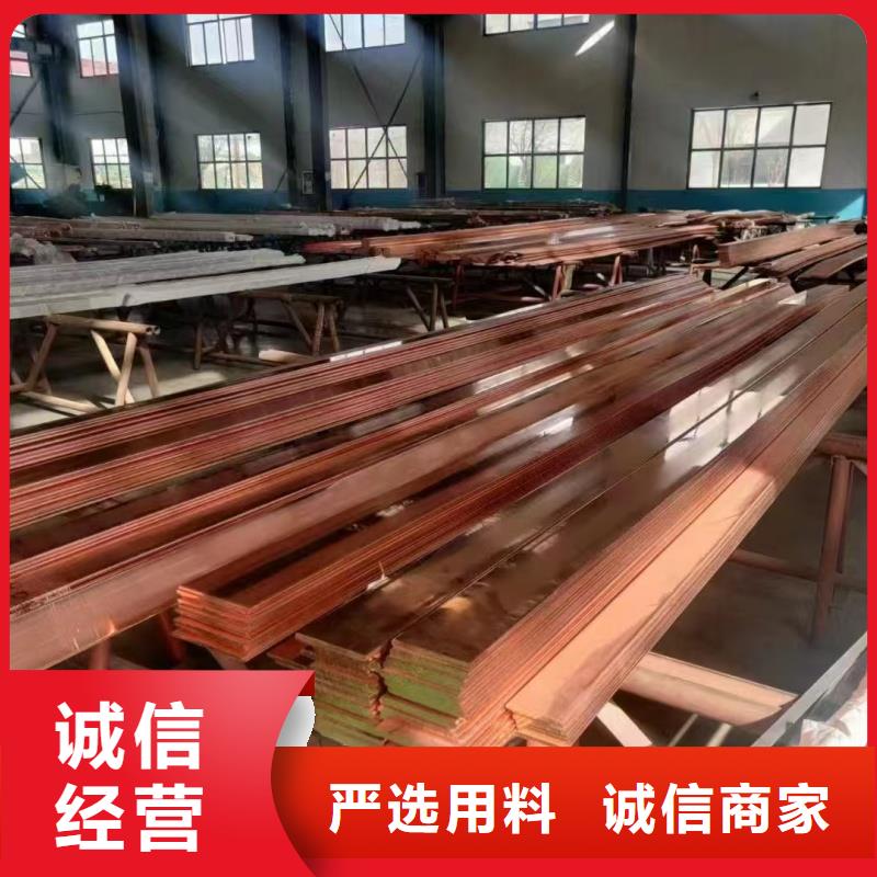 紫铜排质量不佳尽管来找我