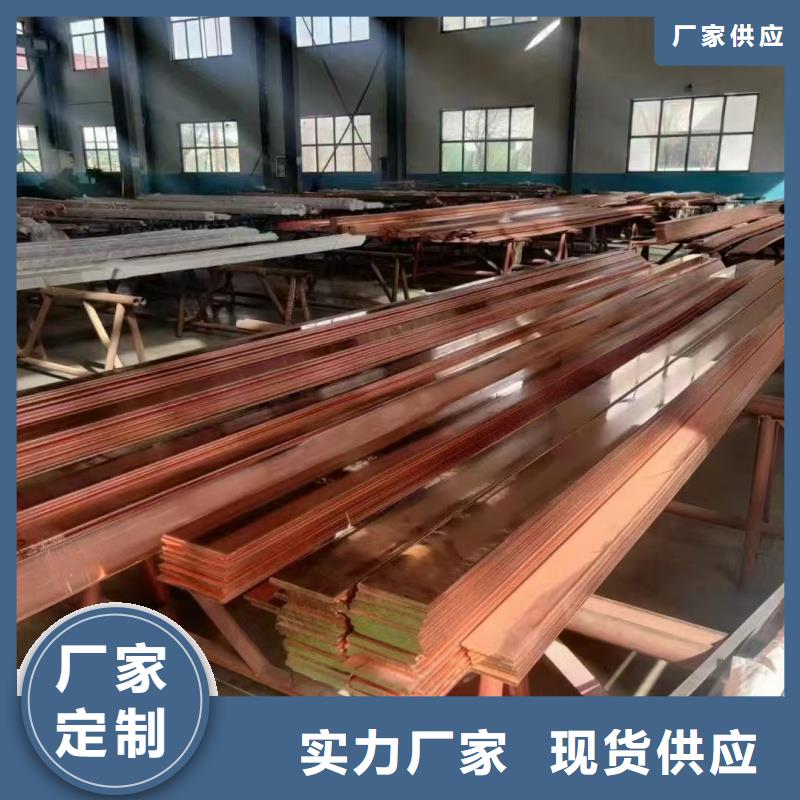 紫铜排现货实拍