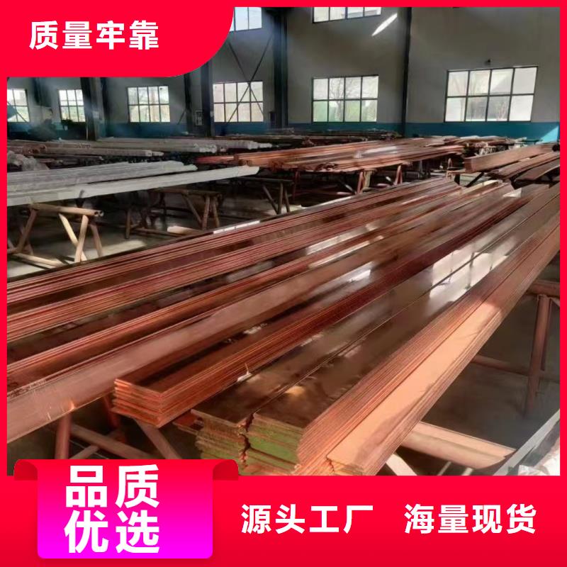 紫铜排厂家直营