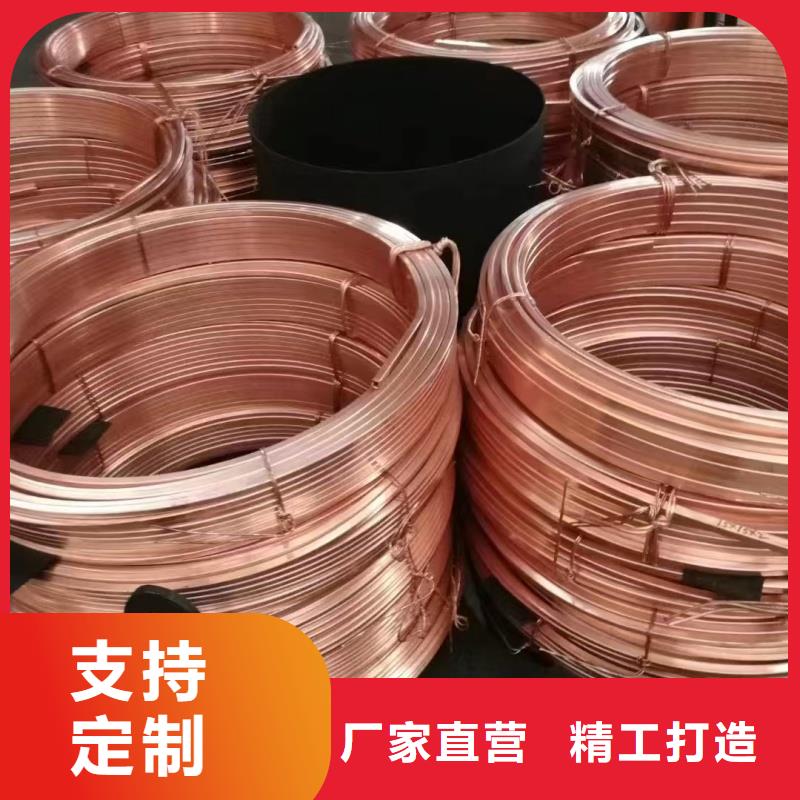 紫铜排用品质赢得客户信赖