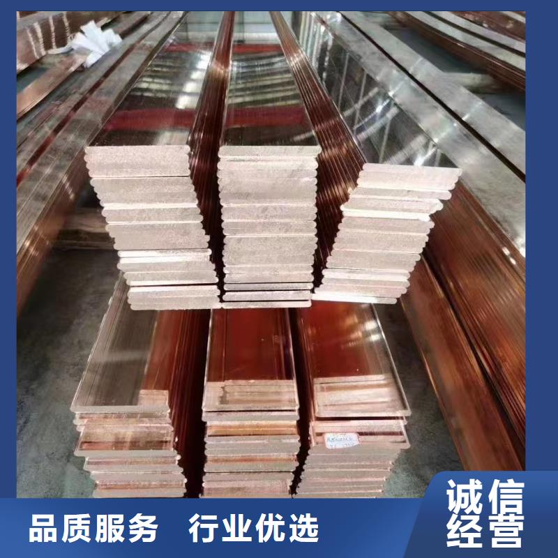 紫铜排自有生产工厂