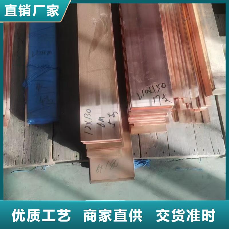 紫铜排优良工艺