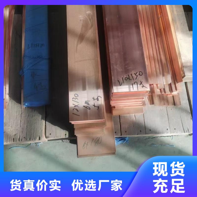 紫铜排量少也做
