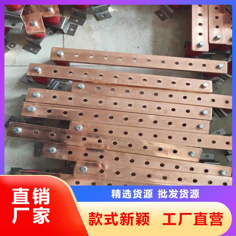 紫铜排高质量高信誉