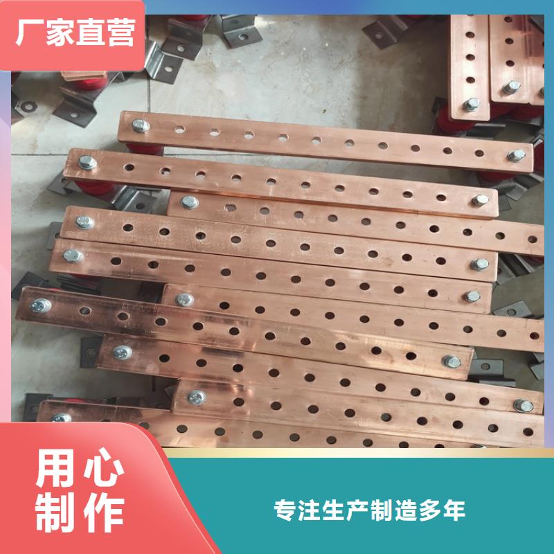 紫铜排支持加工定制