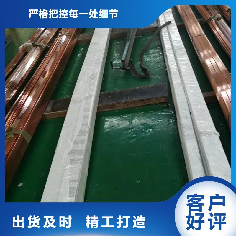 紫铜排工期短发货快