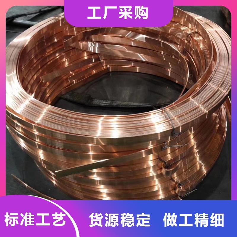 紫铜排把实惠留给您