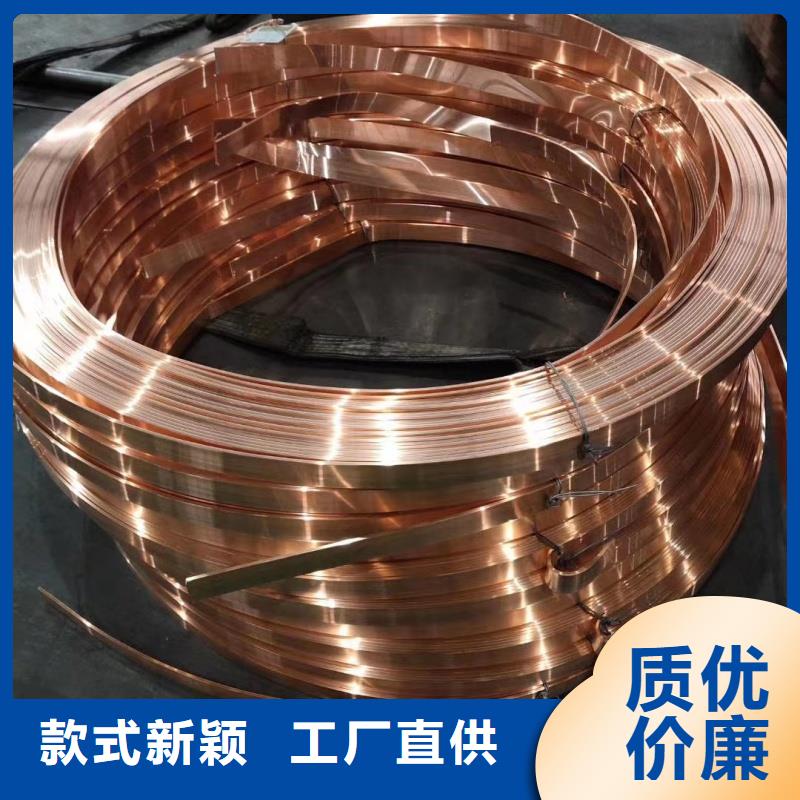 紫铜排严格把关质量放心