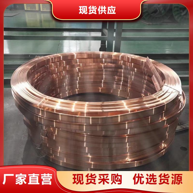 紫铜排品类齐全