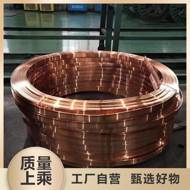 紫铜排把实惠留给您