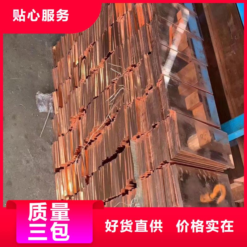 紫铜排现货实拍