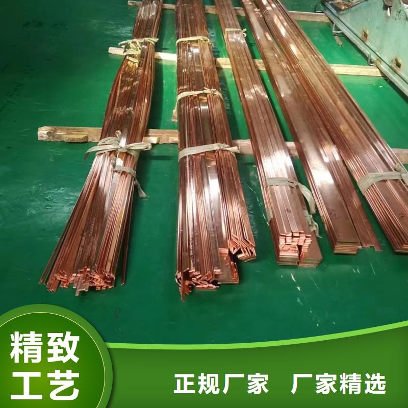 紫铜排海量现货直销