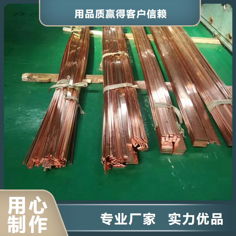 紫铜排质量不佳尽管来找我