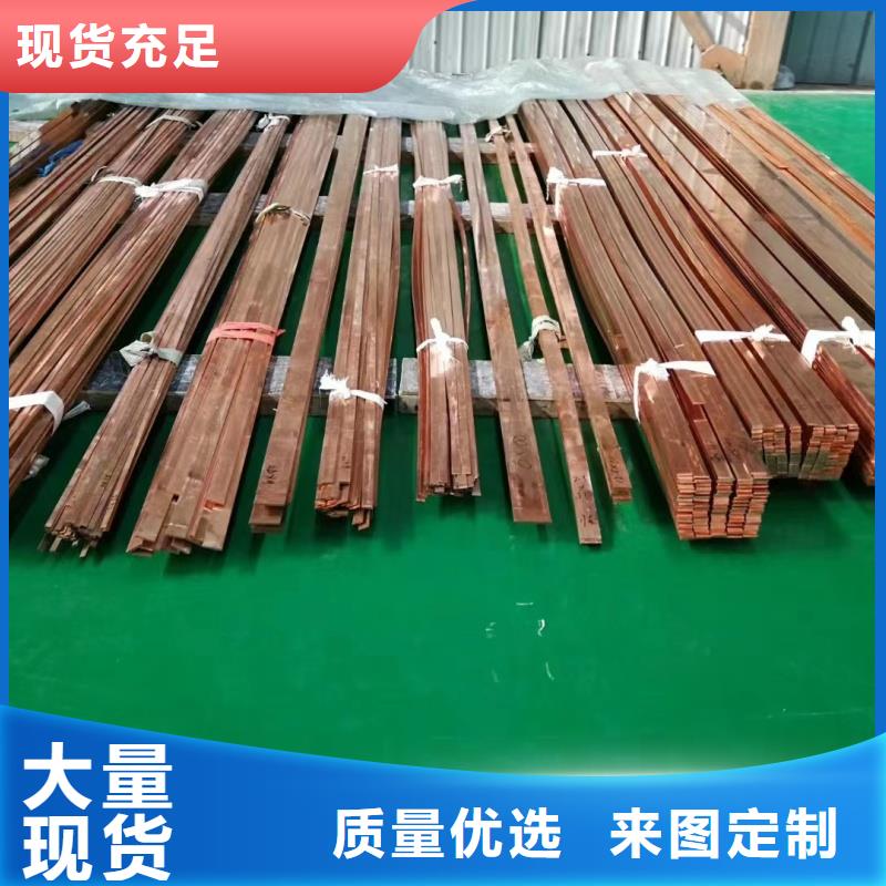 紫铜排货到付款