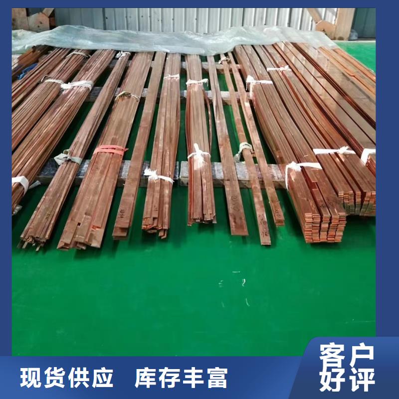 紫铜排细节决定品质