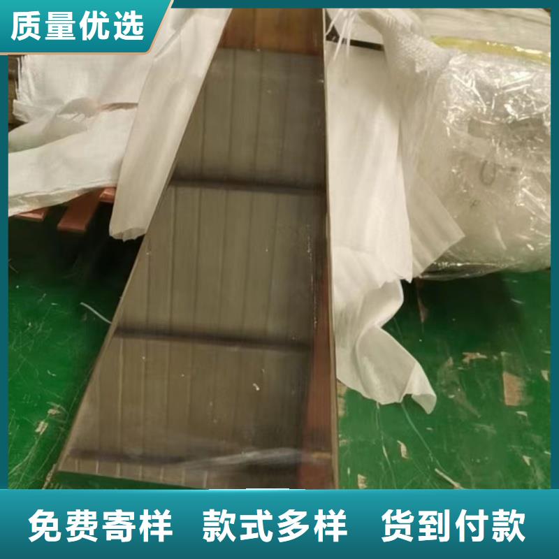 紫铜排追求细节品质