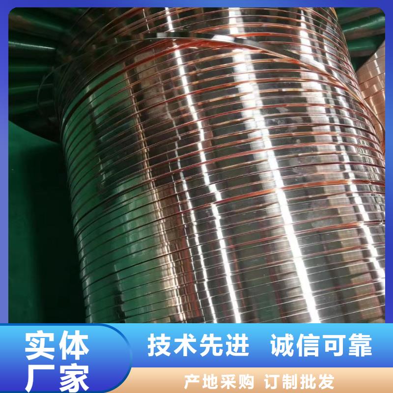 紫铜排现货充足