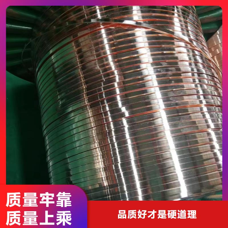 紫铜排一站式供应