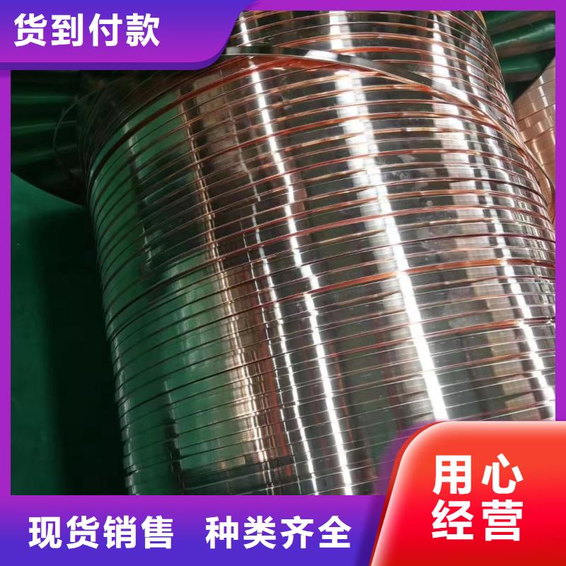 紫铜排物流配货上门