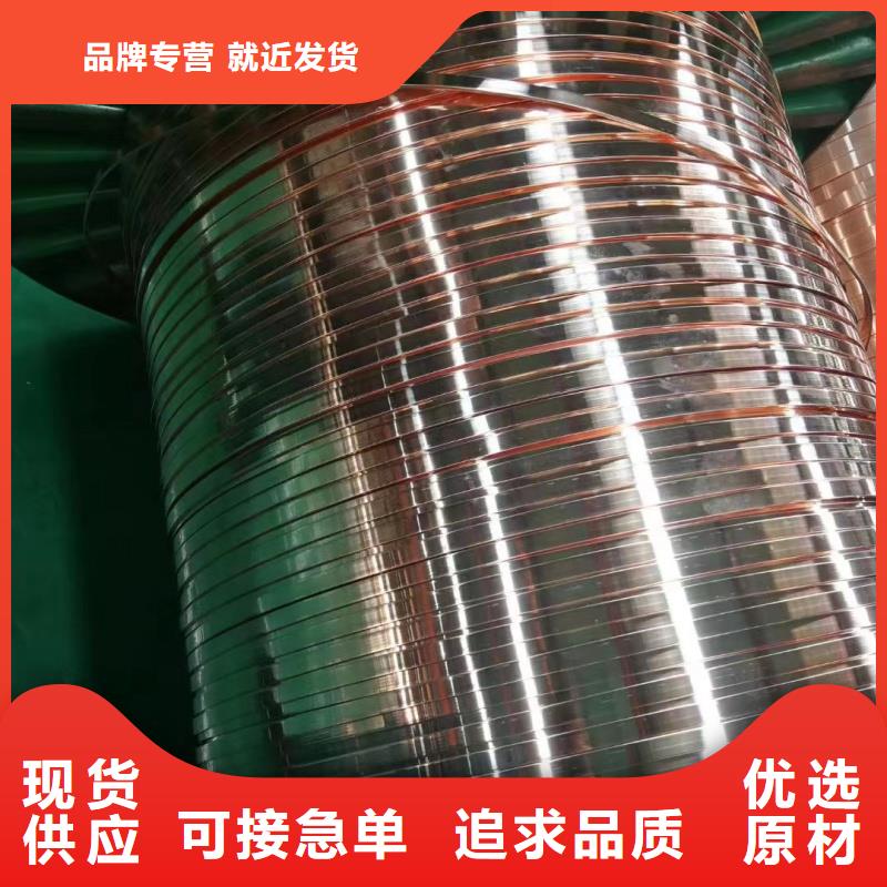 紫铜排大量现货供应