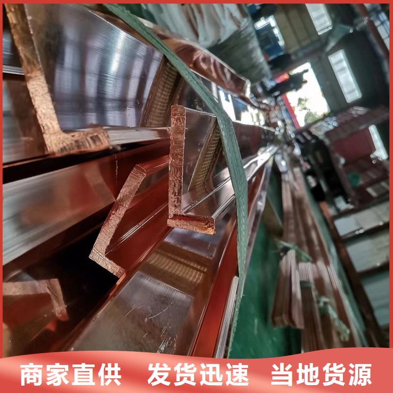 紫铜排支持定制批发