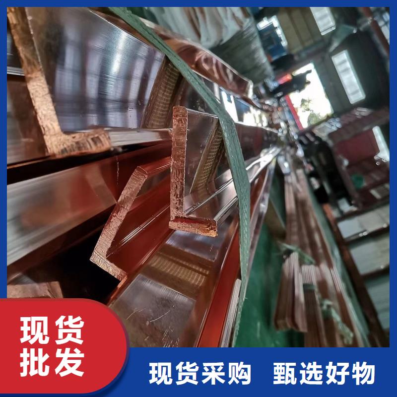 紫铜排用的放心