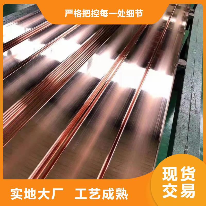 紫铜排品质优选