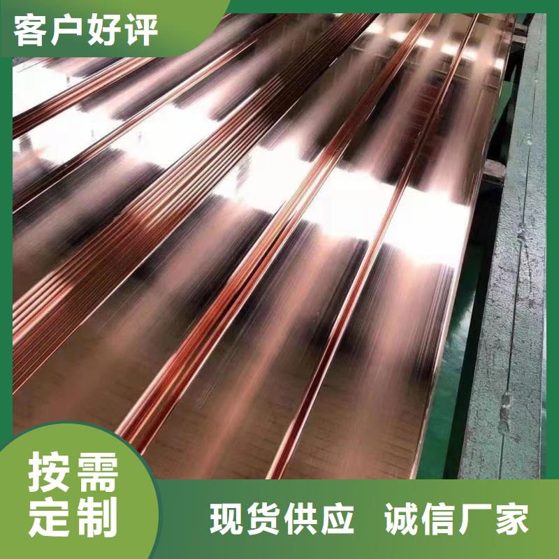 紫铜排量少也做