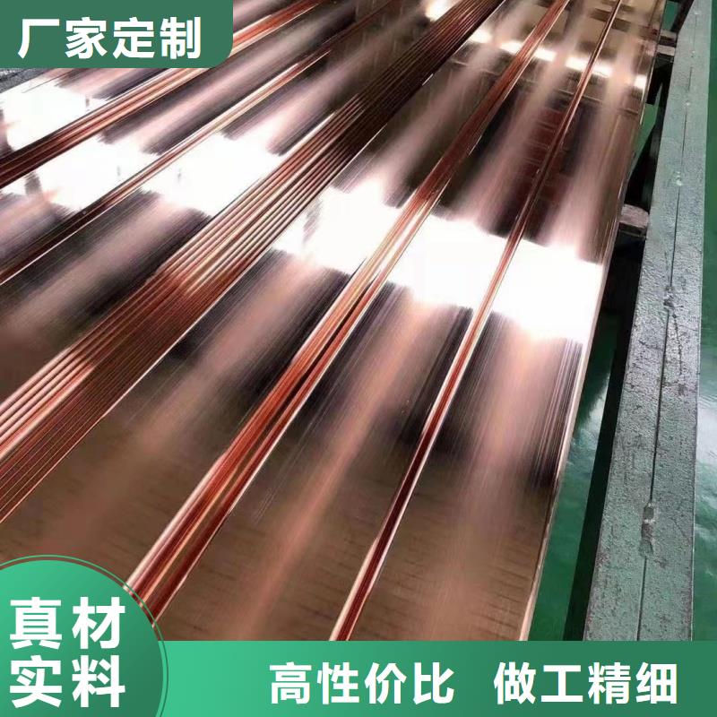 紫铜排大库存无缺货危机