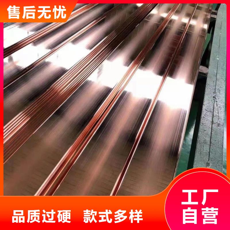 紫铜排优良工艺