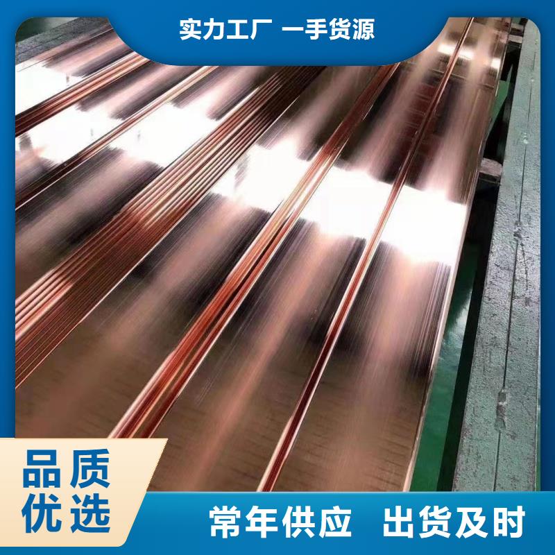 L角紫铜排怎么样
