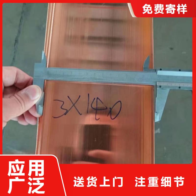 紫铜排价格实在