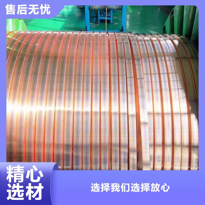 紫铜排诚信经营现货现发