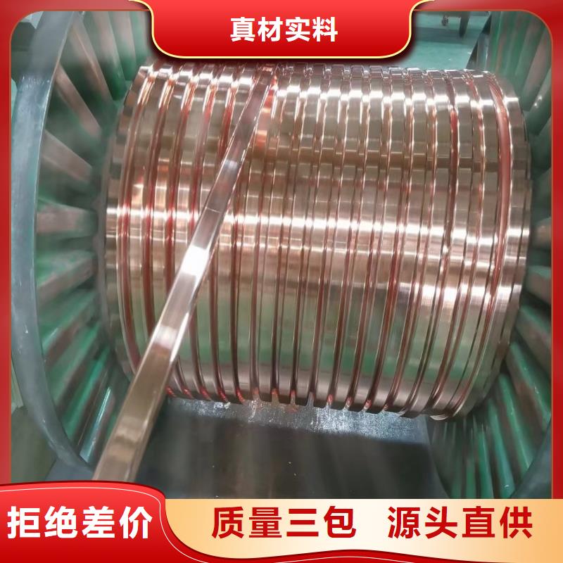 紫铜排用的放心