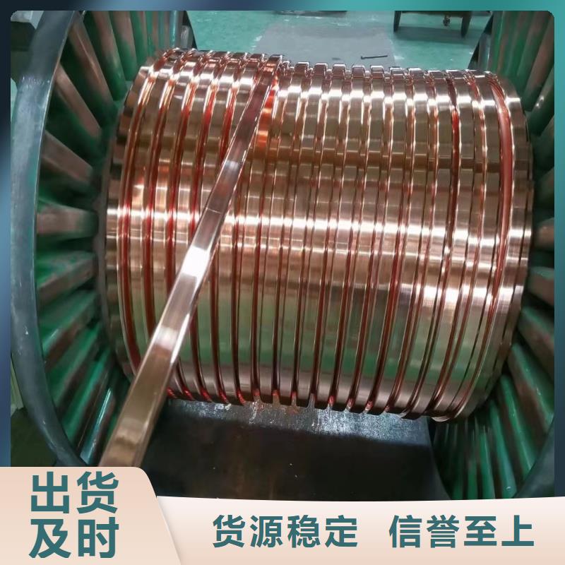 紫铜排海量现货
