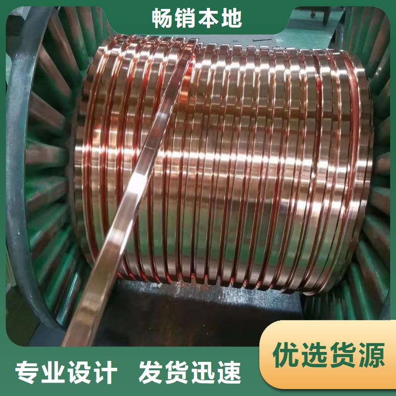 紫铜排诚信经营现货现发