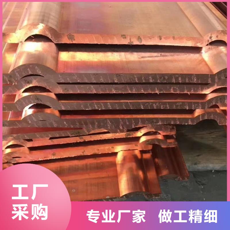 直角紫铜排厂家