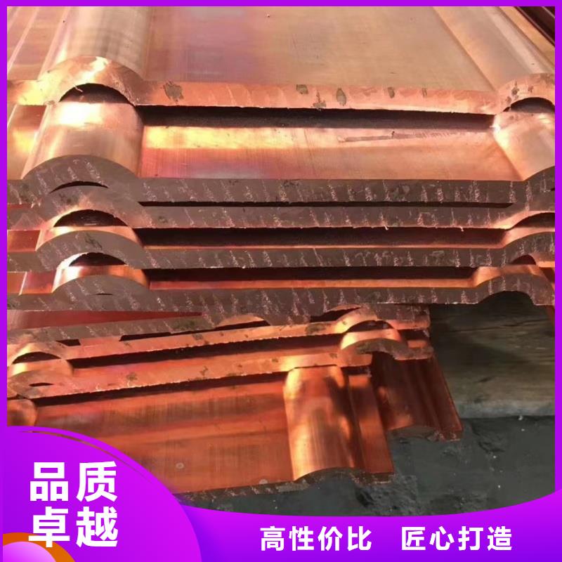 紫铜排用心做好每一件产品