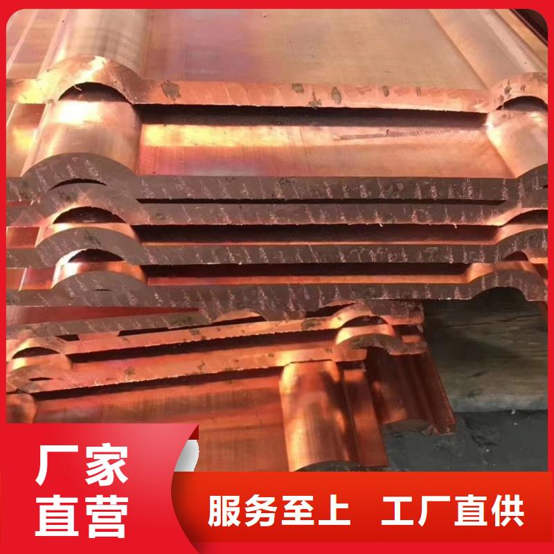 紫铜排退火型号
