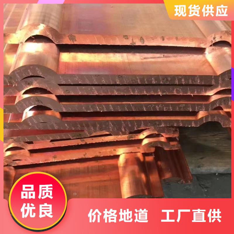 紫铜排海量现货