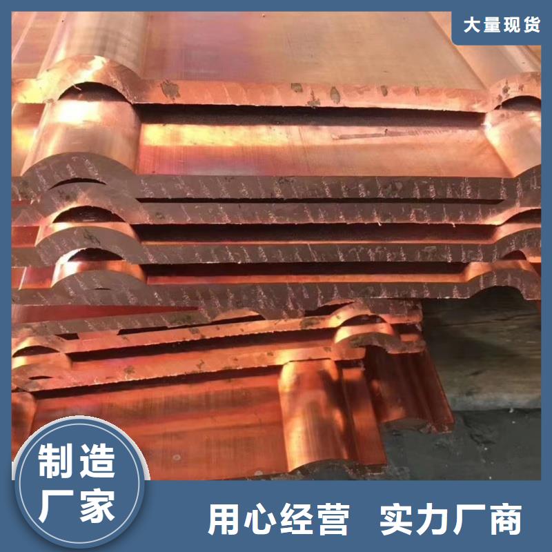 紫铜排诚信经营现货现发