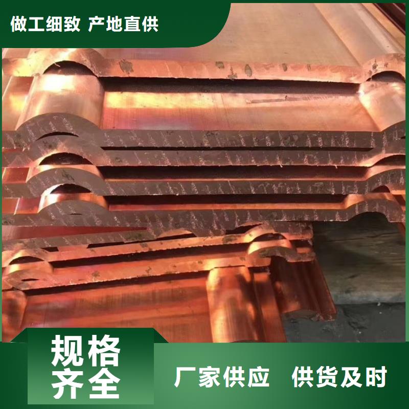 紫铜排厂家直销值得选择